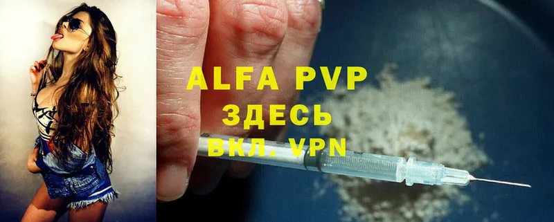 omg зеркало  Новодвинск  Alpha PVP СК КРИС  купить  