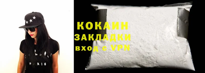 где найти наркотики  Новодвинск  Cocaine 98% 