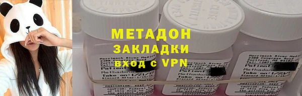 mdpv Волосово