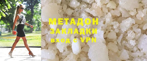 mdpv Волосово